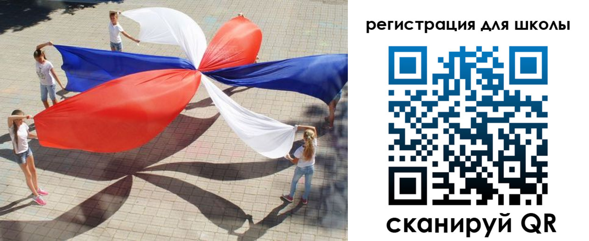 прописка паспорт в Карабаново