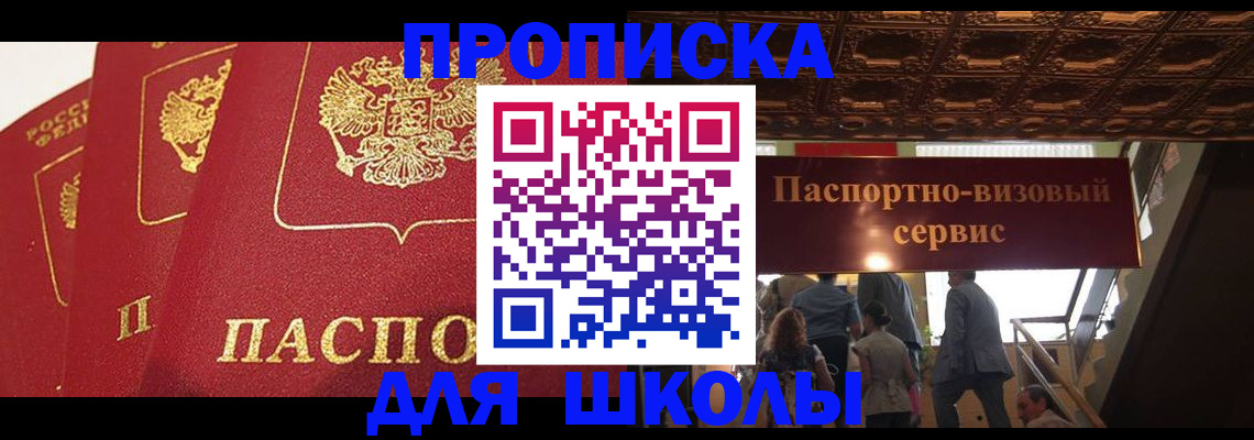 временная регистрация собственник в Карабаново